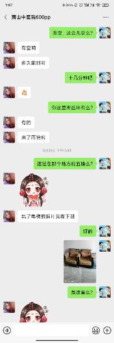 2020.12.24萧山中医院附近泄火妹子